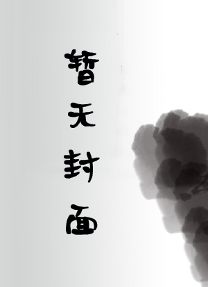 年代：道法通神，你说我迷信？